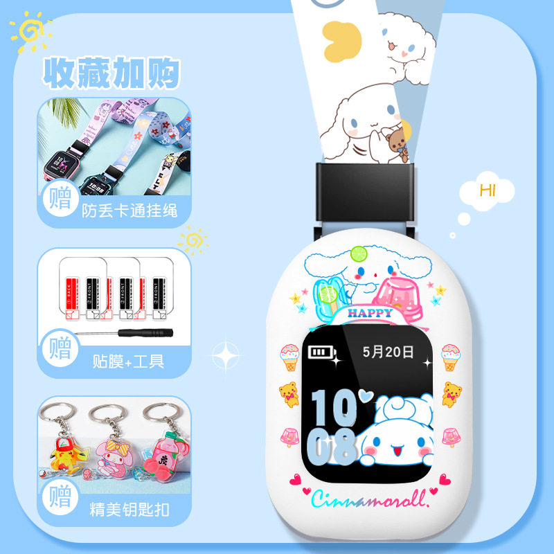小天才钥匙扣适用电话手表腕带