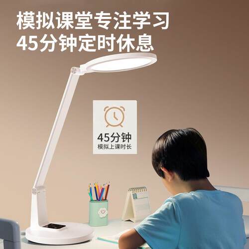 童护眼QS-TD-RS学生书桌写作业光看书学习专儿全谱阅用读灯国AA级