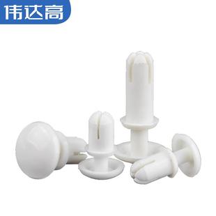 卡扣子母铆钉PC板塑胶铆钉R2R3R4R5R6 尼龙铆钉R型铆钉塑料按压式