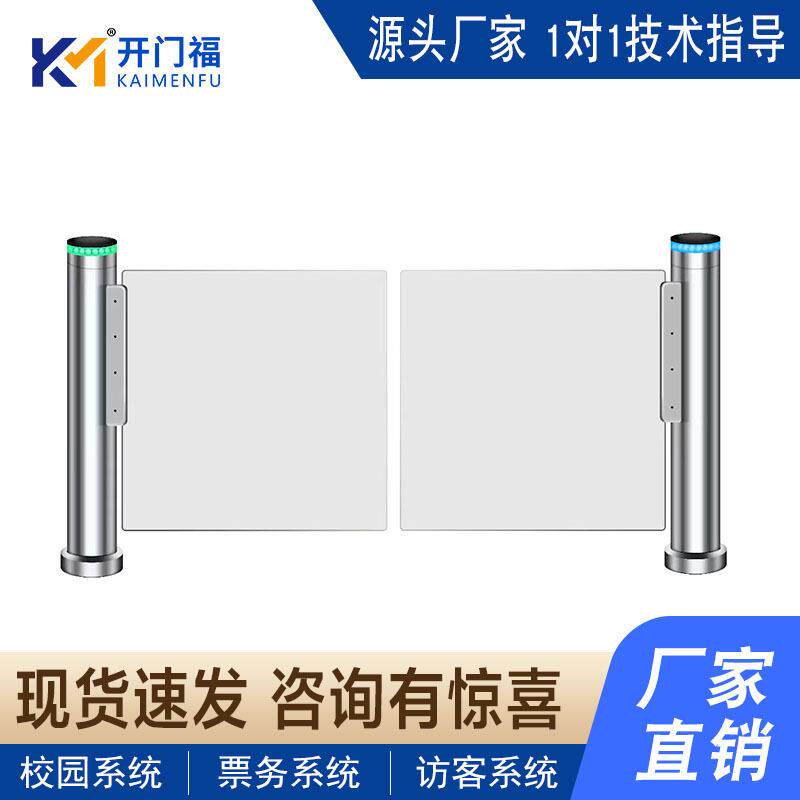 圆柱防撞速通门不锈钢立柱摆闸超市出入口自动感应门档会所闸机