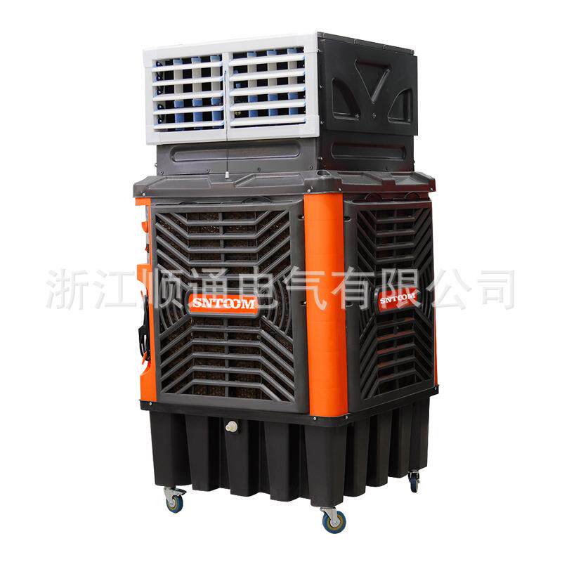 大型工业蒸发式移动冷风机广角送风快速降温循环加湿可拆卸脚架