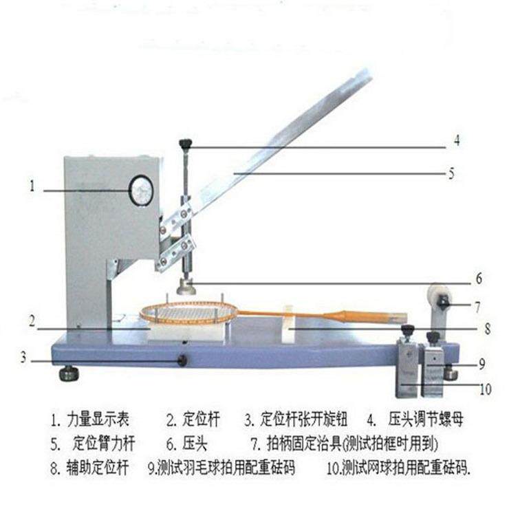 厂家直销羽毛球拍网线张力劲度强度测试设备 网球球拍张力测试机