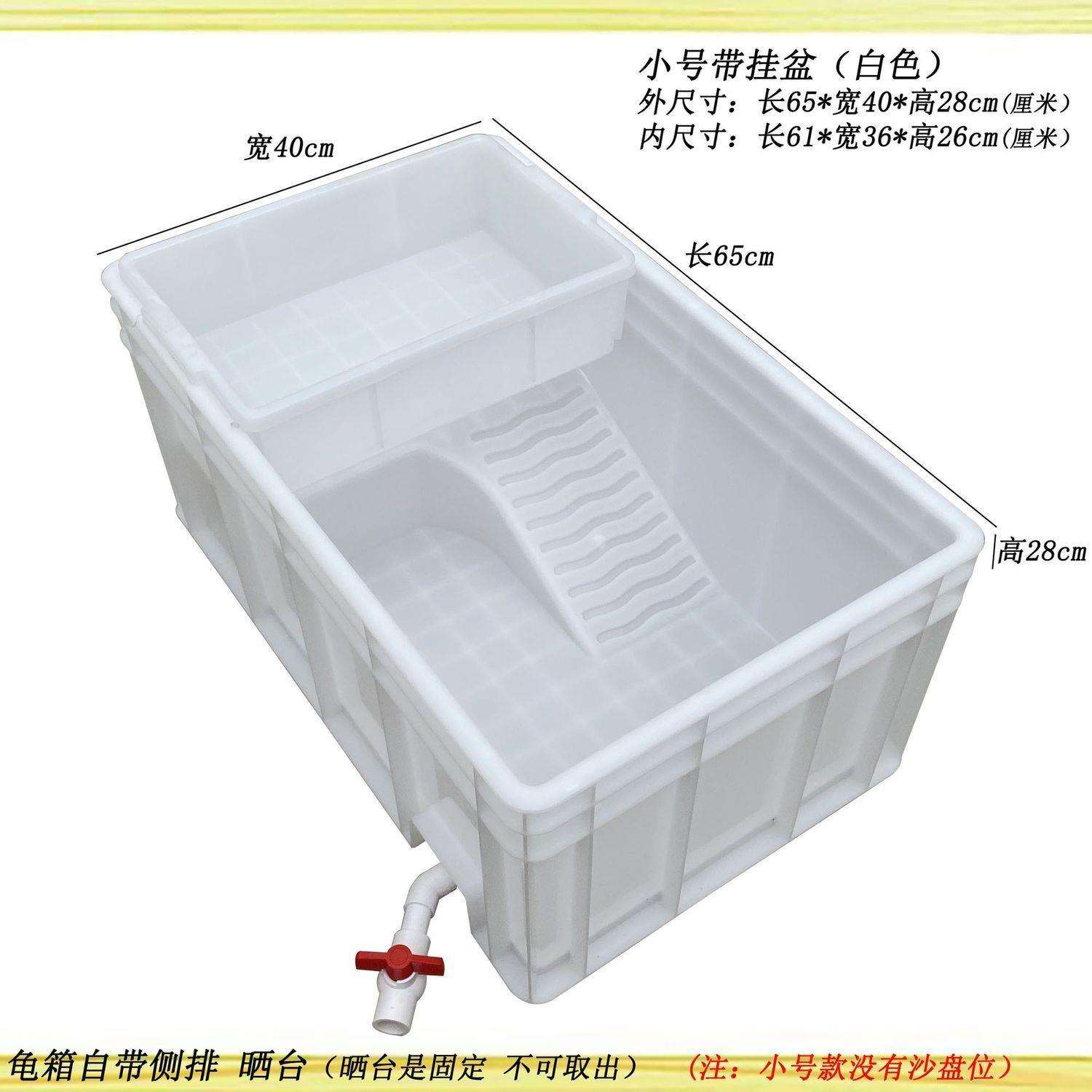 一体乌龟缸加厚龟箱家用养龟缸大型生态养殖箱带晒台排水龟池一件