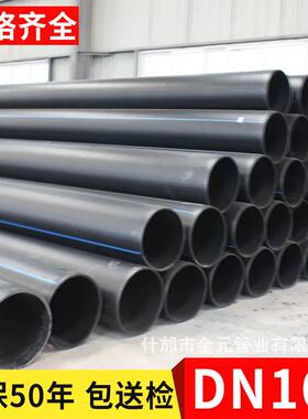 厂家供应HDPE钢丝网骨架塑料复合管市政自来水供水管道DN450