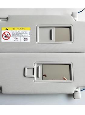 途观L途安L柯迪亚克的遮阳板化妆镜主副驾驶遮光板挡阳板857551