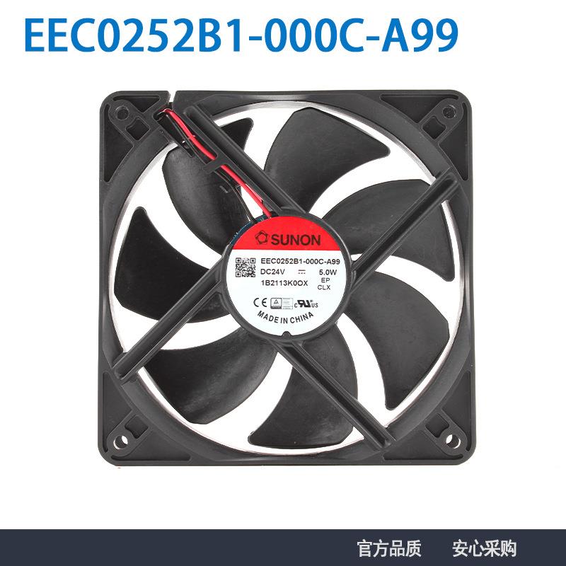 原装SUNON建准EEC0252B1-000C-A99 24V 5W 12025 机箱散热风扇