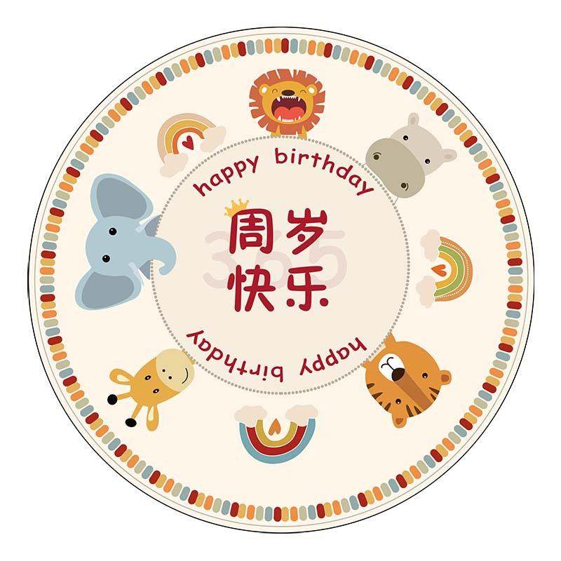 新中式财源滚滚自粘画客厅玄关五福临门墙上贴画过道福字装饰画,居家布艺,地毯,淘宝优惠券,粉丝福利购,淘宝优惠卷