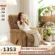 吉与奶油风电动可躺睡懒人旋转沙发摇摇椅复古多功能休闲单人躺椅