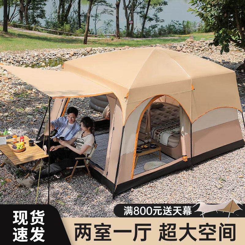 北极狼二室一厅户外黑胶帐篷防雨防晒全套野营折叠便携式海边沙滩