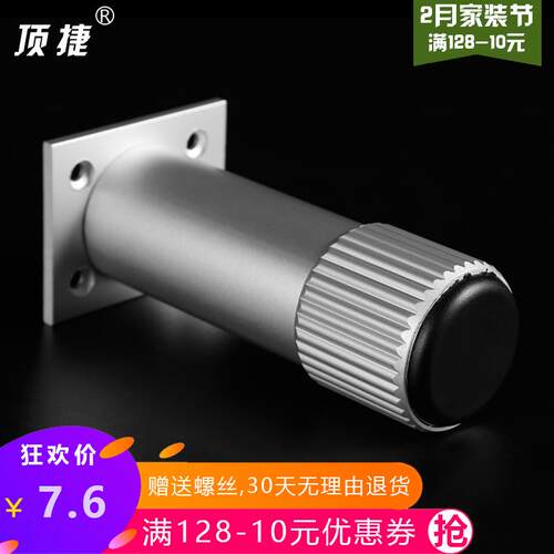 家具脚垫铝合金可调节橱柜脚 桌腿 电视柜脚 浴室柜 茶几床腿支撑
