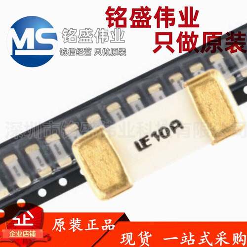 力特原装 0451010.MRL 1808 LF 10A 125V 陶瓷方形 快断保险丝管