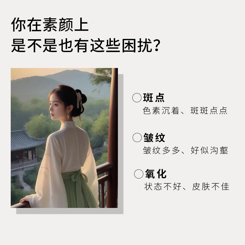 紫甘蓝色的花青素紫颜粉早c晚a紫薯黑枸杞抗护紫甘蓝汁眼氧化