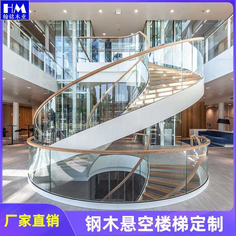 钢制悬空楼梯定制安装一站式钢木旋转楼梯装修室内悬空楼梯设计