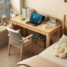 实木书桌迷你学生家用窄款写字桌40/45/50CM小型电脑桌化妆台一体