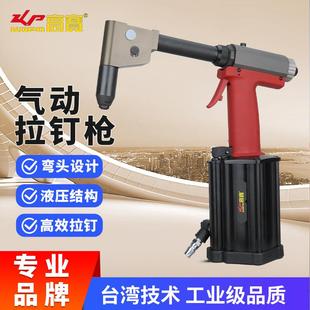 高宝弯头气动铆钉枪液压抽芯拉钉枪工业级不锈钢拉铆枪铆接工具