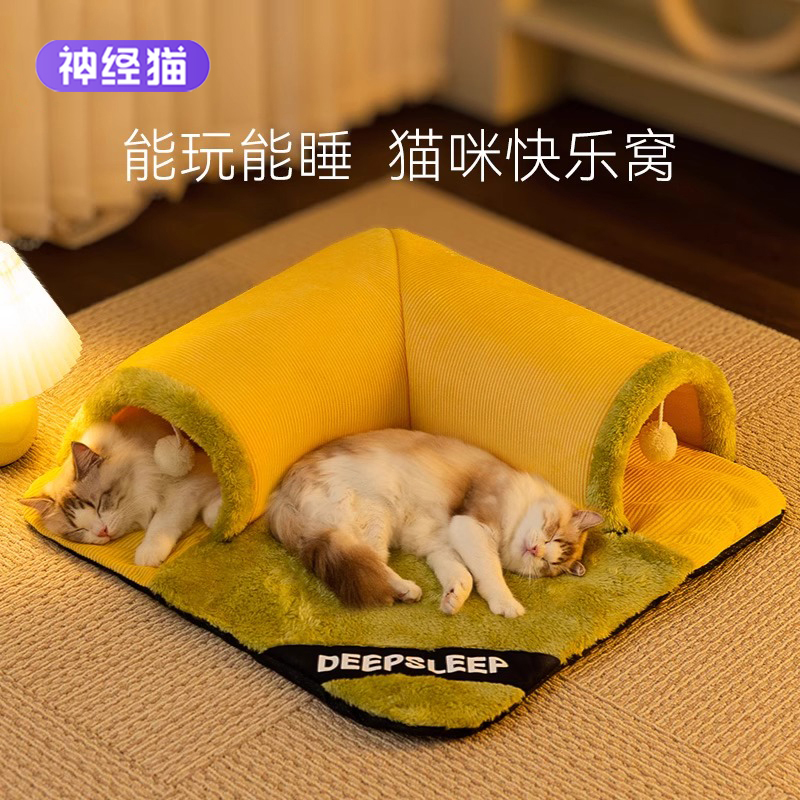 猫窝冬季冬天保暖猫隧道一体猫咪躲避屋猫床猫垫子钻洞多猫睡觉用