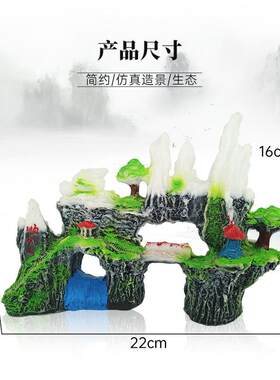 新款直销直供 白玉顺风山 鱼缸造景装饰假山水族箱造景仿石山景雪