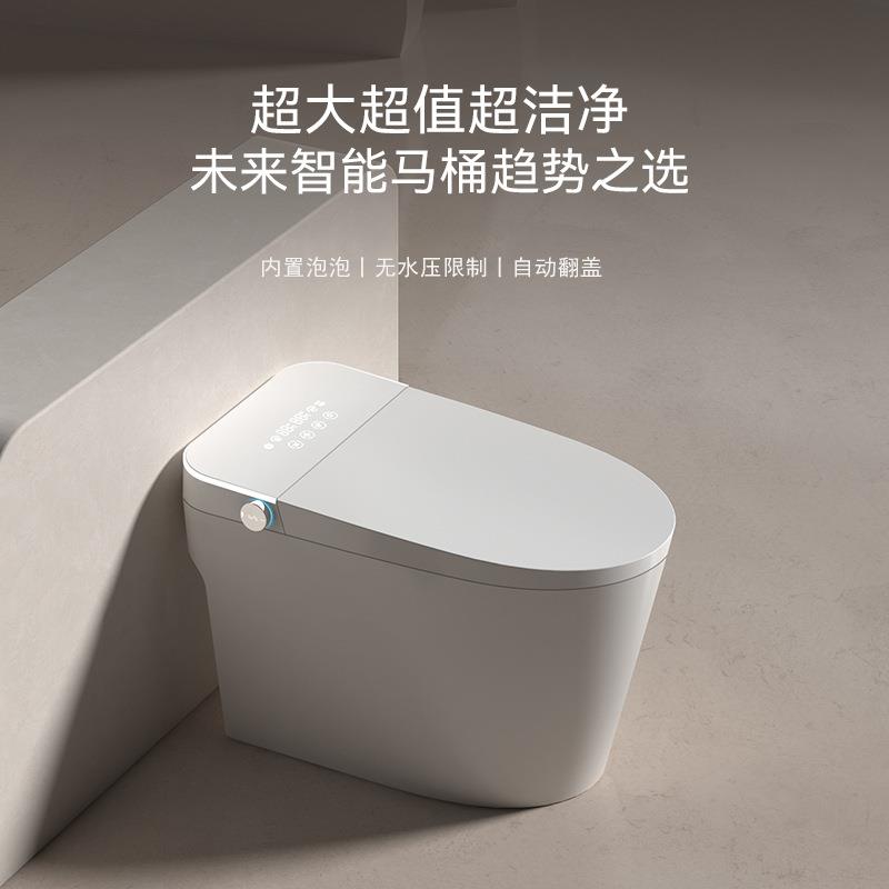 源头厂家用轻智能马桶泡沫盾无水压限制座便器全自动酒店工程