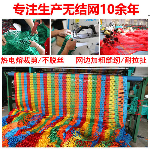 幼儿园安全网隔离网围网攀爬网