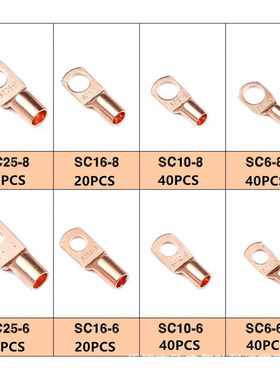 压线规口-款窥裸钳hs50b金色240pcs鼻子sc端子盒装爆awg美铜