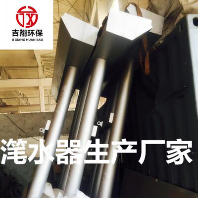 旋转式滗水器选型 推杆式滗水器 浮筒式滗水器 SBR工艺污水设备