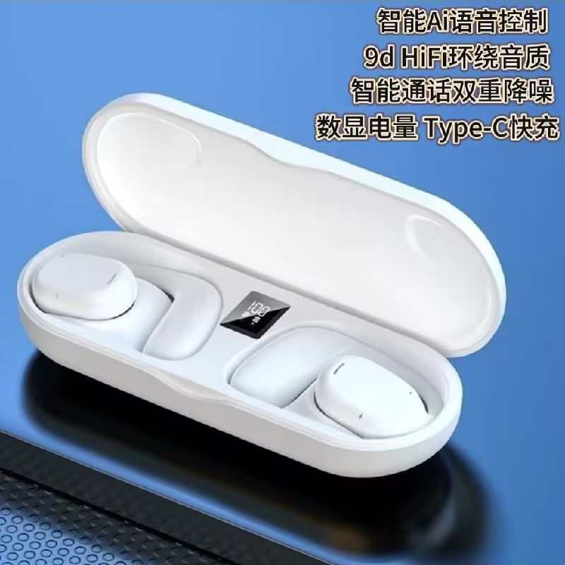 新款JS270骨傳導掛耳式不入耳藍牙運動耳機 蘋果安卓通用超長續航