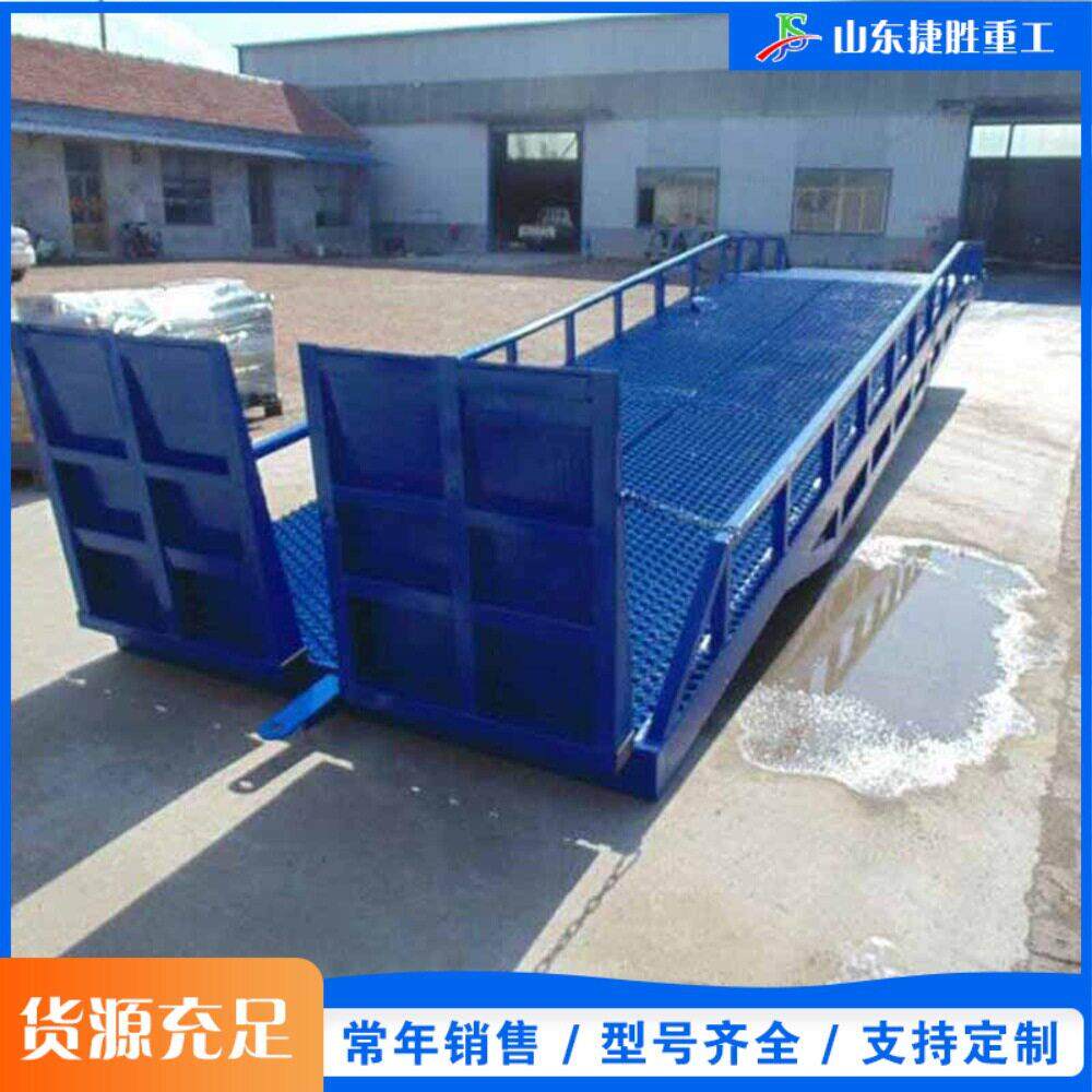 液压升降移动式登车桥集装箱装卸货升降台仓库物流装卸设备