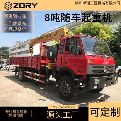 8吨国右驾随车吊车直臂吊三车伸缩悬臂起重机STE备液压装卸设卡吊