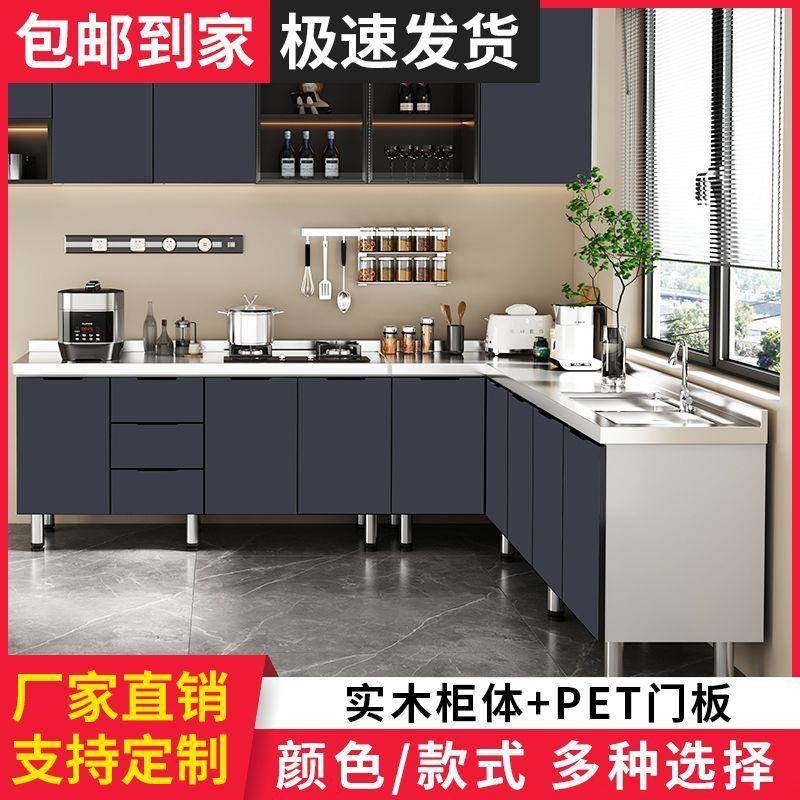 简易橱柜不锈钢碗柜厨房灶台柜经济型出租房组装水槽家用一体橱柜
