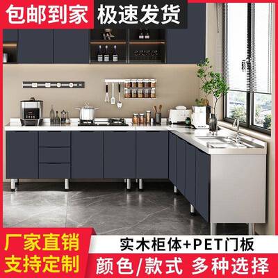 简易橱组柜锈水钢碗柜厨不房灶台柜经济型出租房装槽家用一DS3645