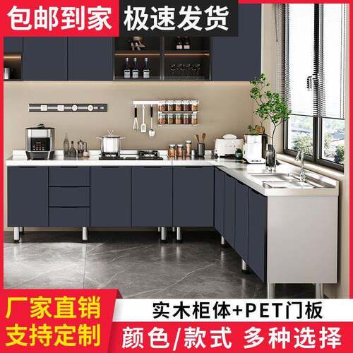 简易橱柜不锈碗柜房厨灶台柜经济装型钢出租房组水槽DS3645家用一