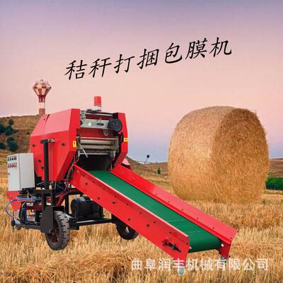 包方捆套袋饲草打机 GVQ黄储压块农用打包捆机紫花苜蓿饲 草打机