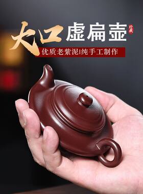 紫砂壶宜兴名家茶壶茶具原矿茶壶