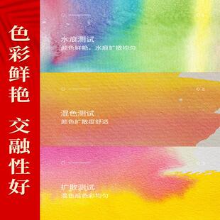 调色盘水彩颜料固体盒装48色美术生珠光绘画手绘工笔画填色上色