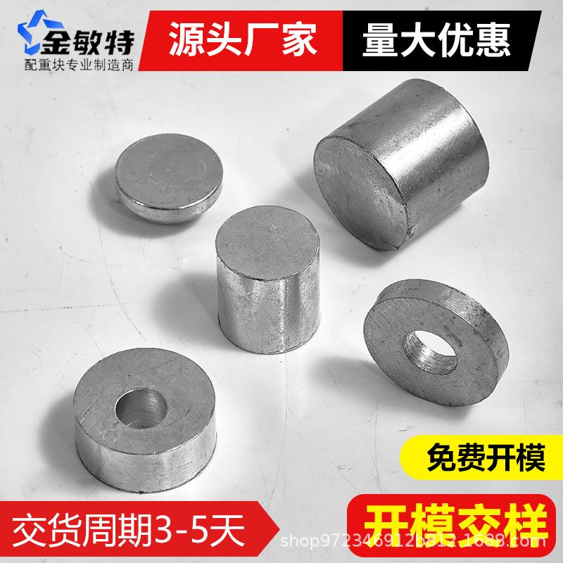 加重铁 配重块 加重铁块 圆形配重块 方形配重铁 厂家现货直销