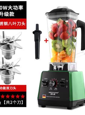 高档德国豆味动源破商用壁机小型家用榨汁机多功能浆全自料理炸果
