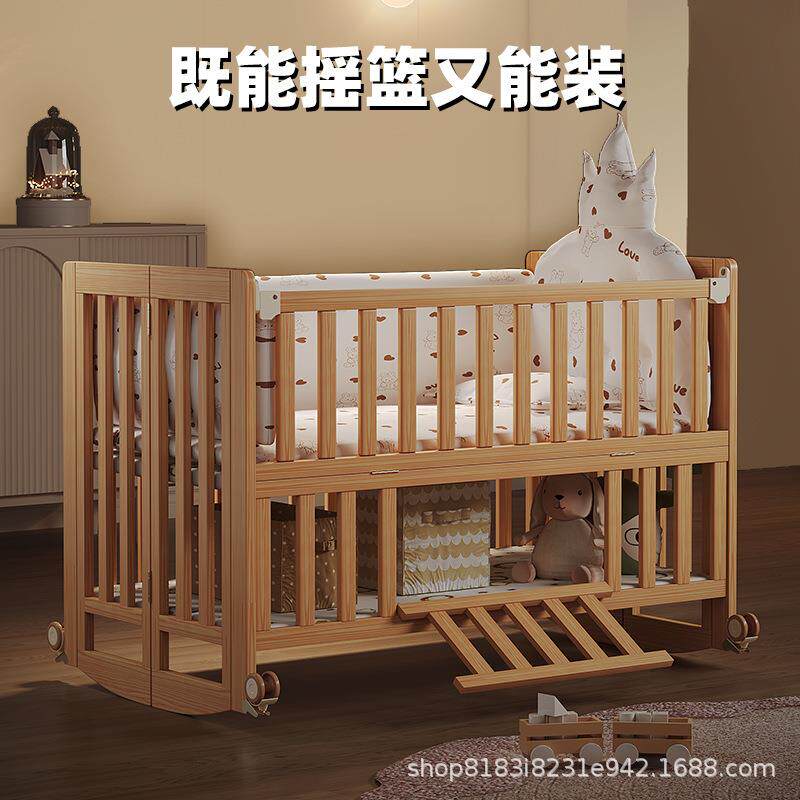 婴儿床可折叠实木无漆拼接床新生儿宝宝大床可移动多功能摇篮床