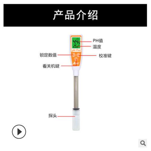 衡欣AZ8693酸碱PH计耐高温PH测试笔