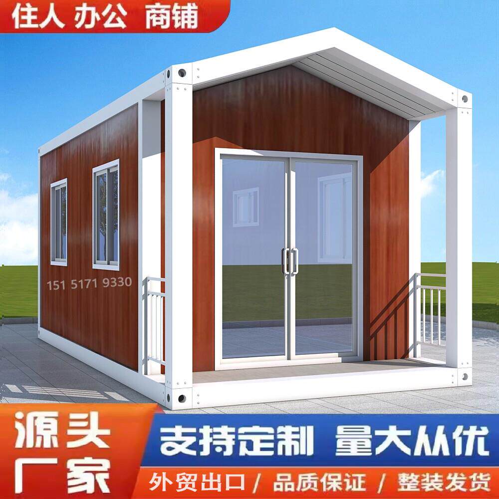 集装箱移动房办公室彩钢集成房屋温室简易组装房可拆卸活动板房
