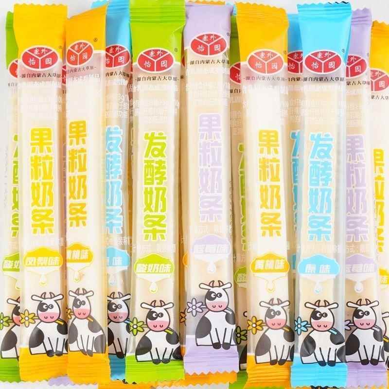 内蒙古特产牛奶条零食奶酪条果粒奶条包邮