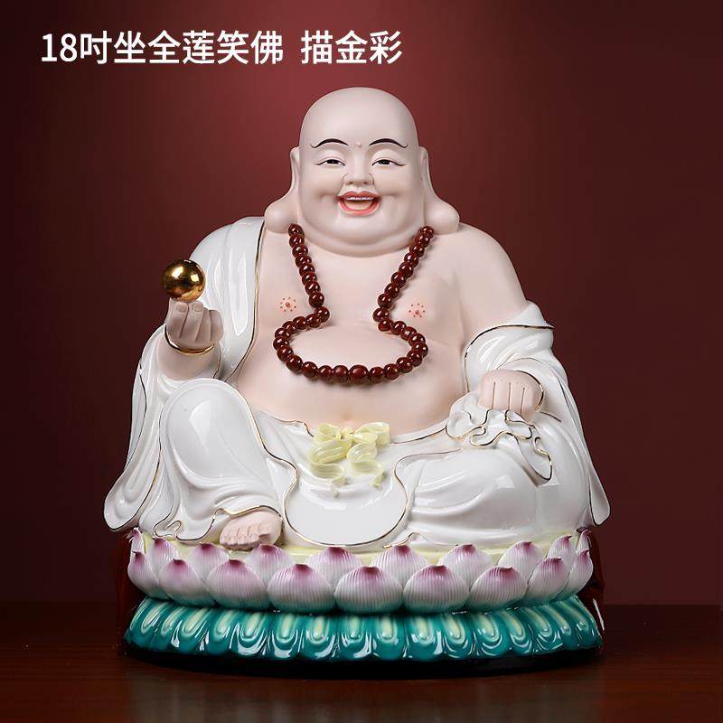 高档戴玉陶弥瓷堂勒弥佛像神像供奉家用客厅乔迁大肚笑佛勒佛菩萨