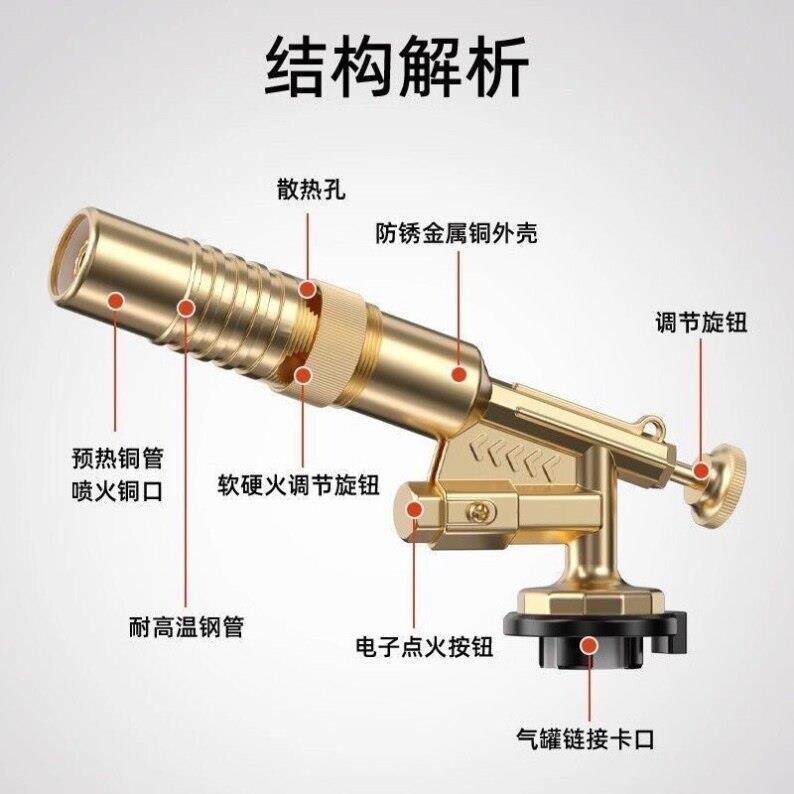 全铜卡式喷火喷枪头家用烧猪毛户外野营烧烤点碳电子点火神器焊枪