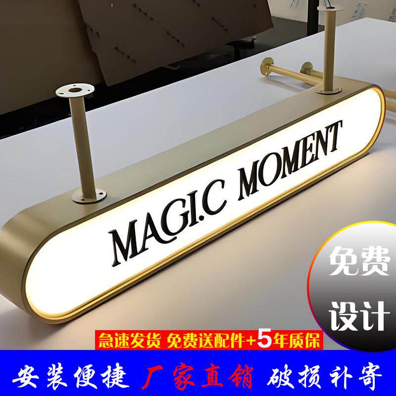 定制不锈钢灯箱悬挂式吊杆灯牌定做收银柜台侧挂双面发光吊牌广告