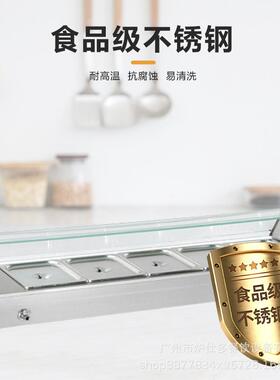 热台保温售饭台带玻璃罩温快餐车不锈钢保五式格玻璃保温电FCJ汤