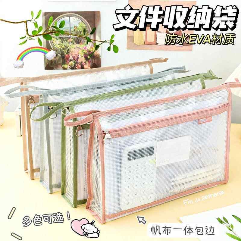 A4防水双层学科见描述收宽科目分类文件袋大量作加业袋学生试卷纳