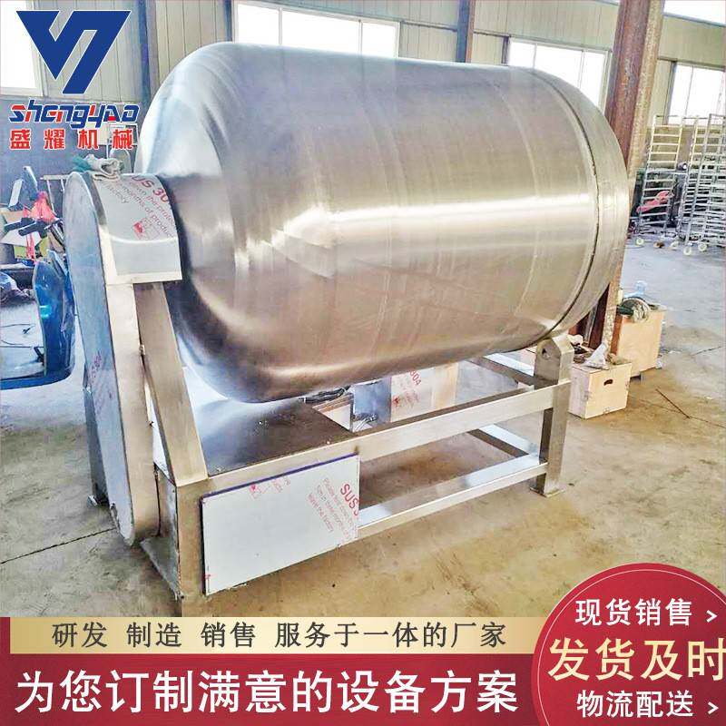 变频鸭脯肉腌制滚揉机滚筒式牛肉干入味机淀粉调味料肉块滚揉机