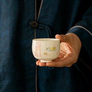 念云居草木灰主人杯糯米黄复古陶瓷茶杯个人茶具单杯茶盏品茗杯