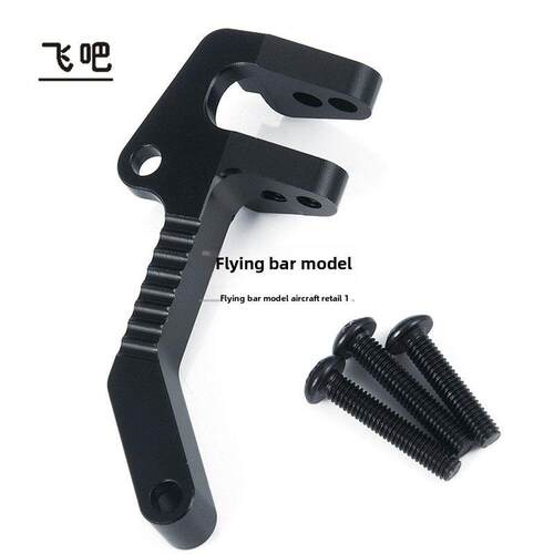 1/10 TRX4 TRX6 t4 止推杆座 铝合金防滚压杆 金属止推杆固定杆