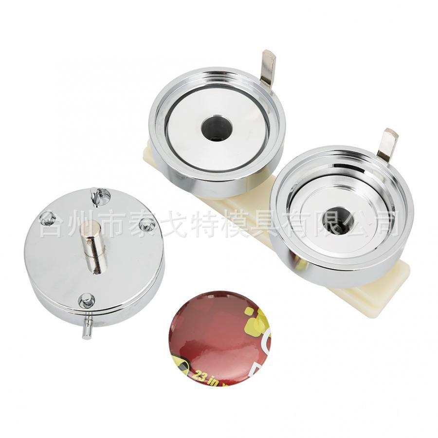 58mm胸章模具DIY胸章机胸章材料