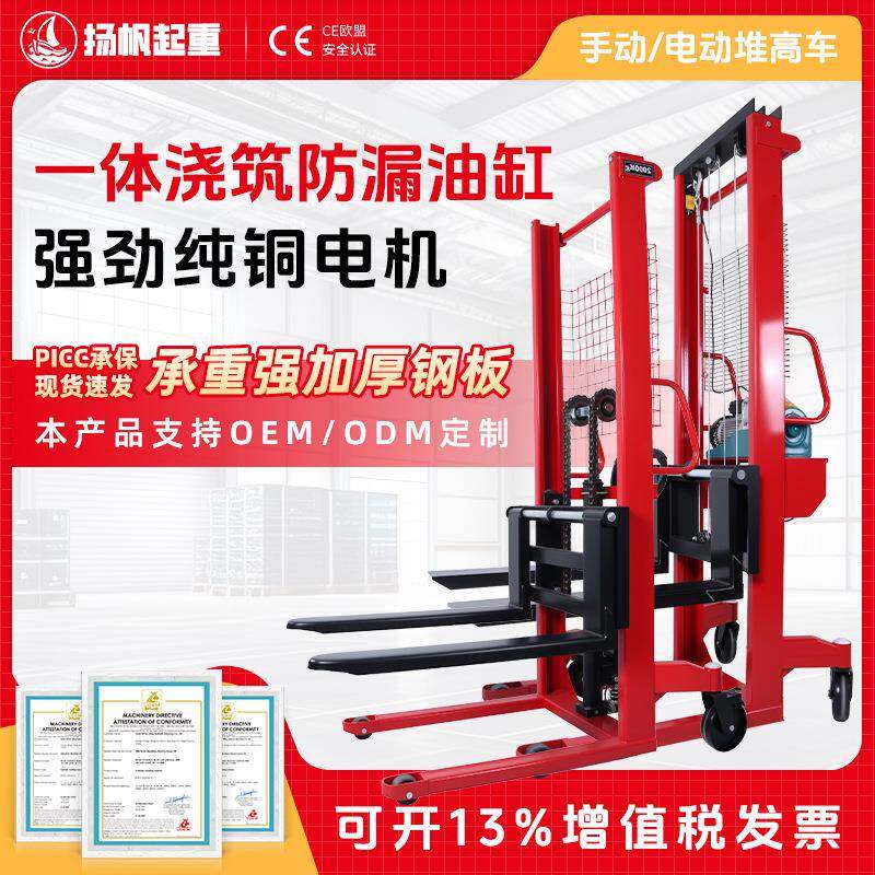 一体浇筑防漏油缸强劲大功率电机承重强加厚钢板叉车装卸搬运车